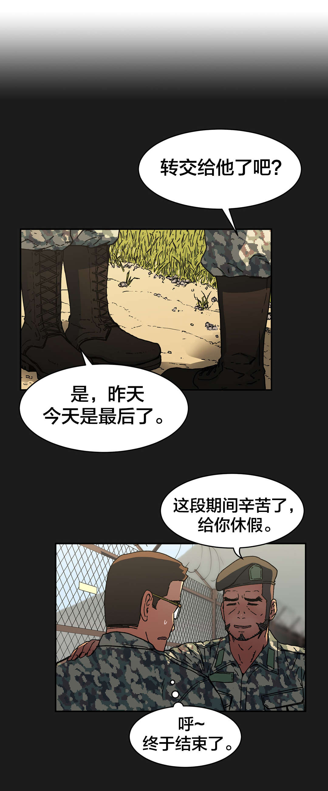 第80章：真正的愿望13