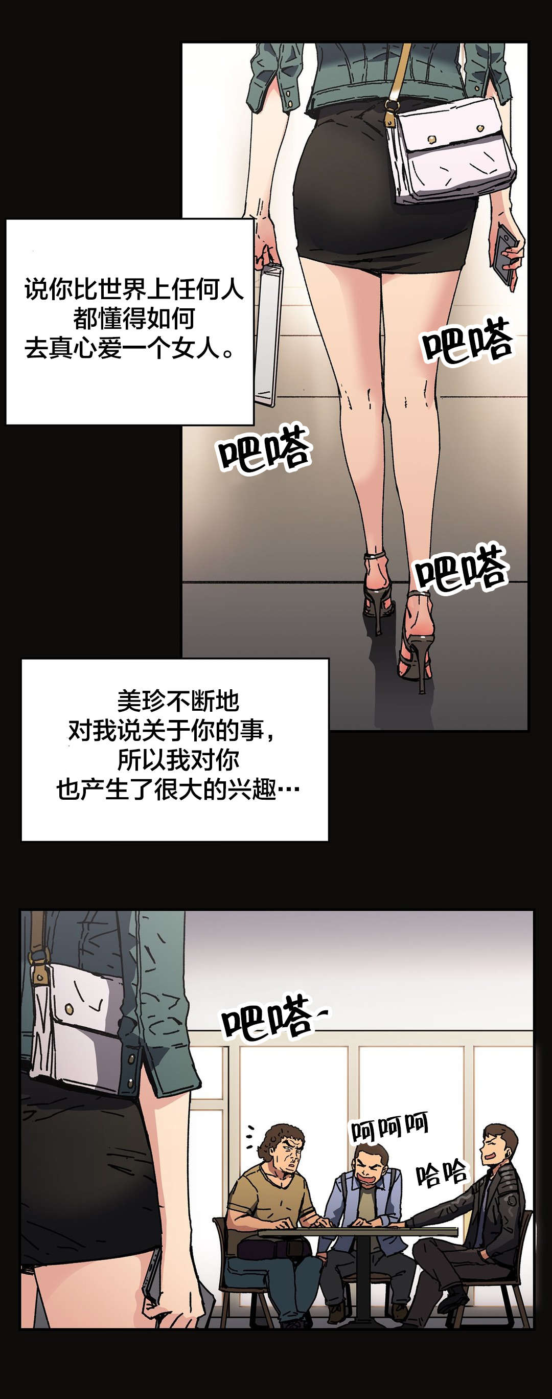第94章：原因14