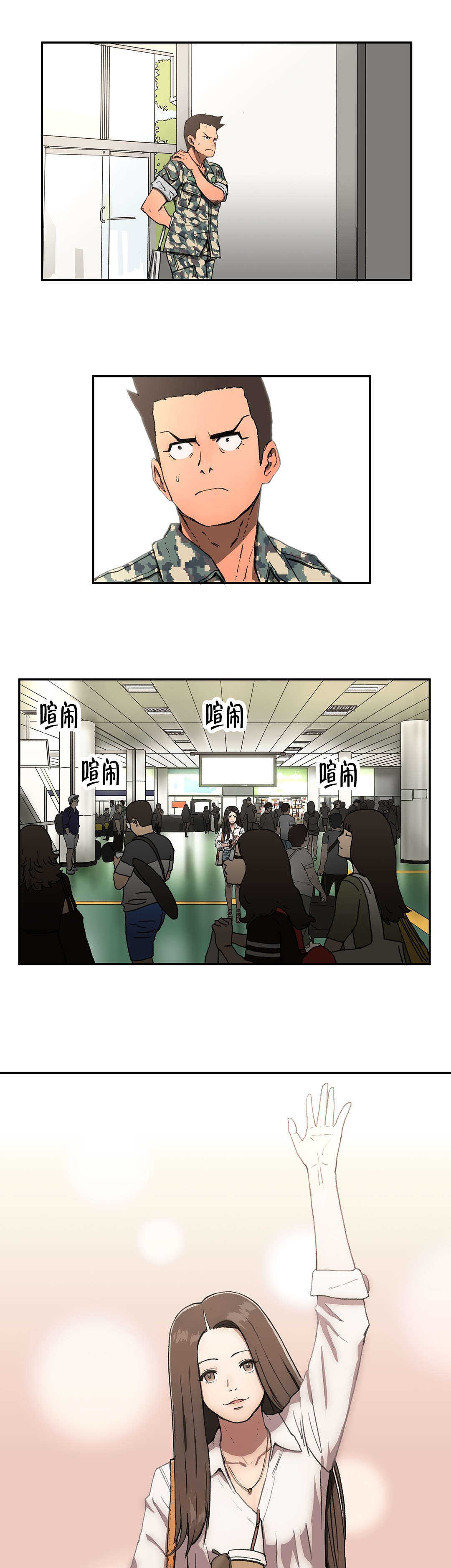 第8章：重复5