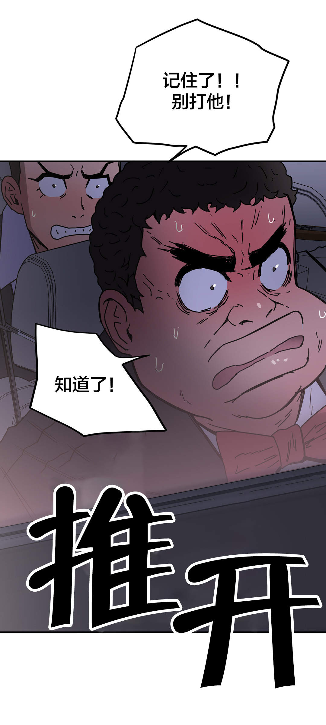 第47章：换一方式10