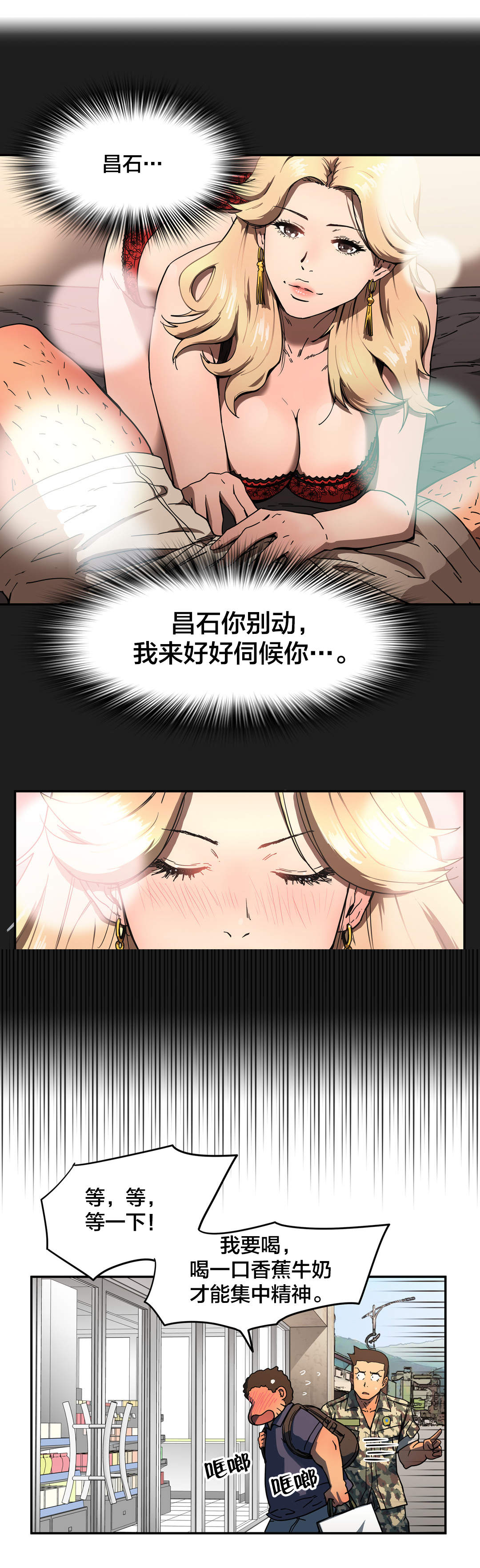 第39章：练胆量2