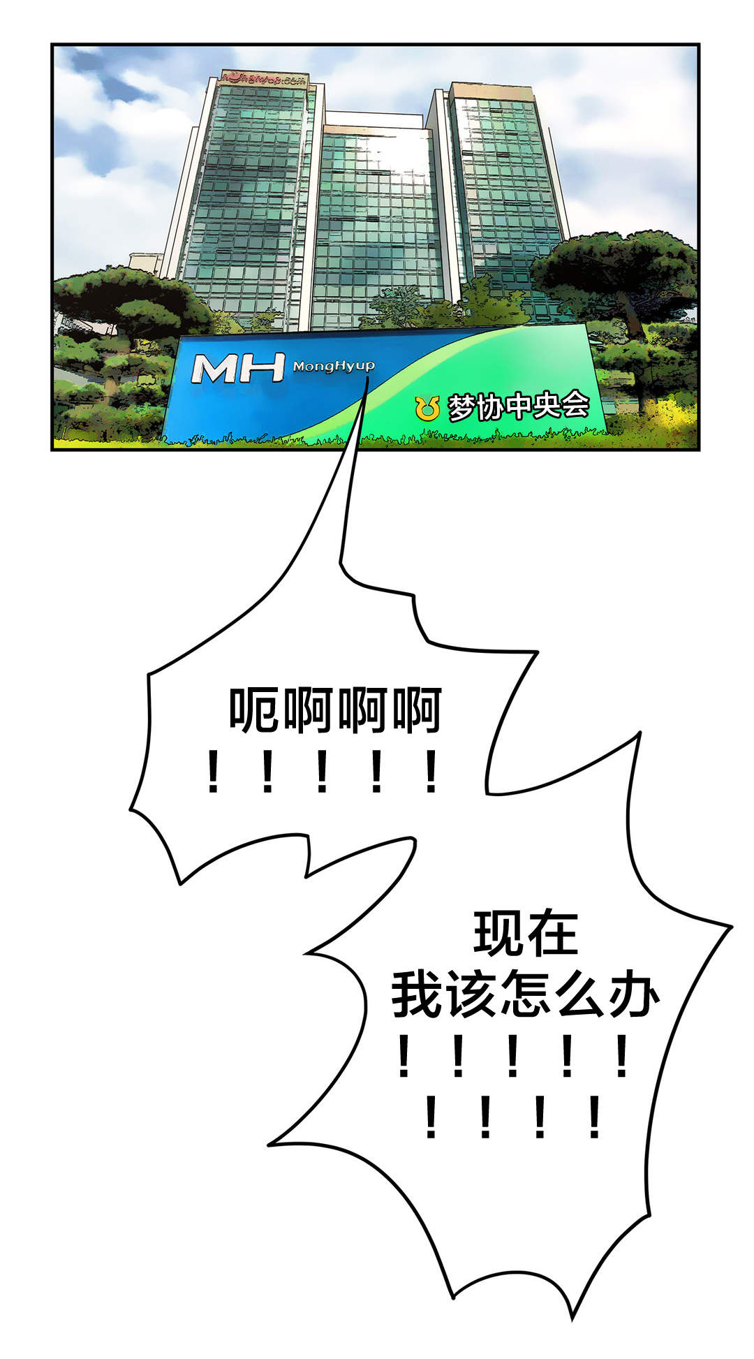 第41章：就在这里4