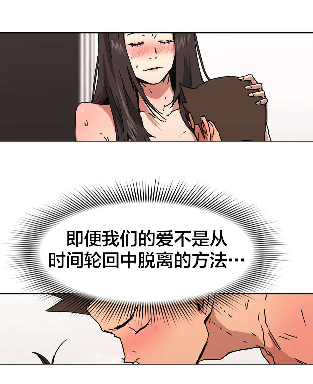 第95章：爱12