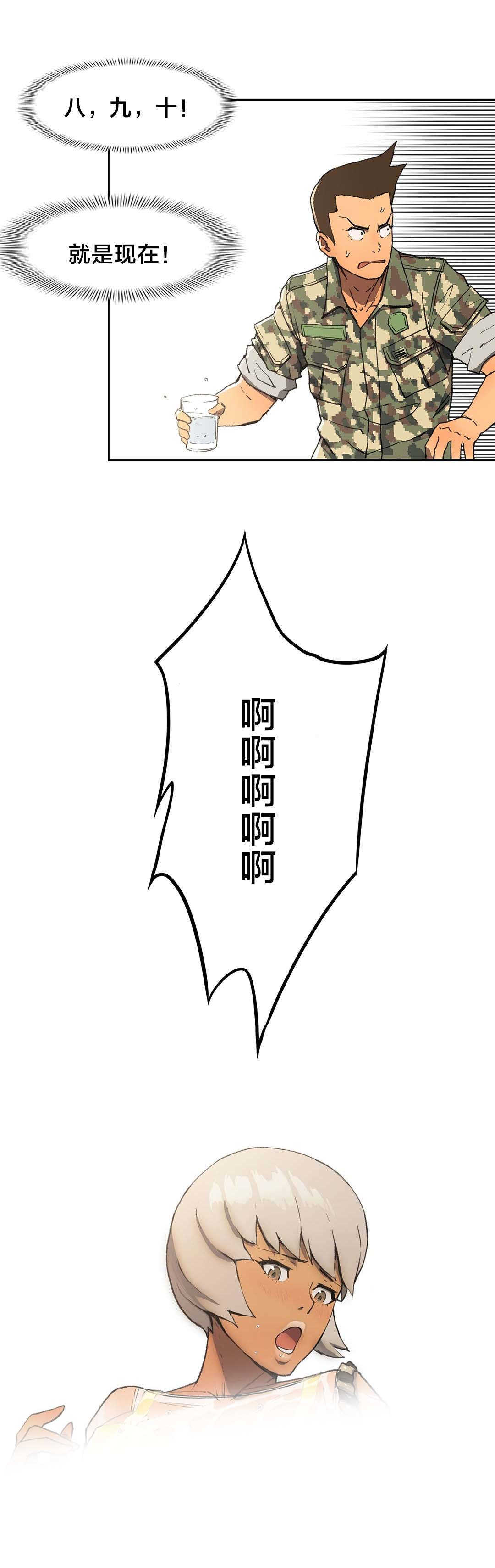 第8章：重复11