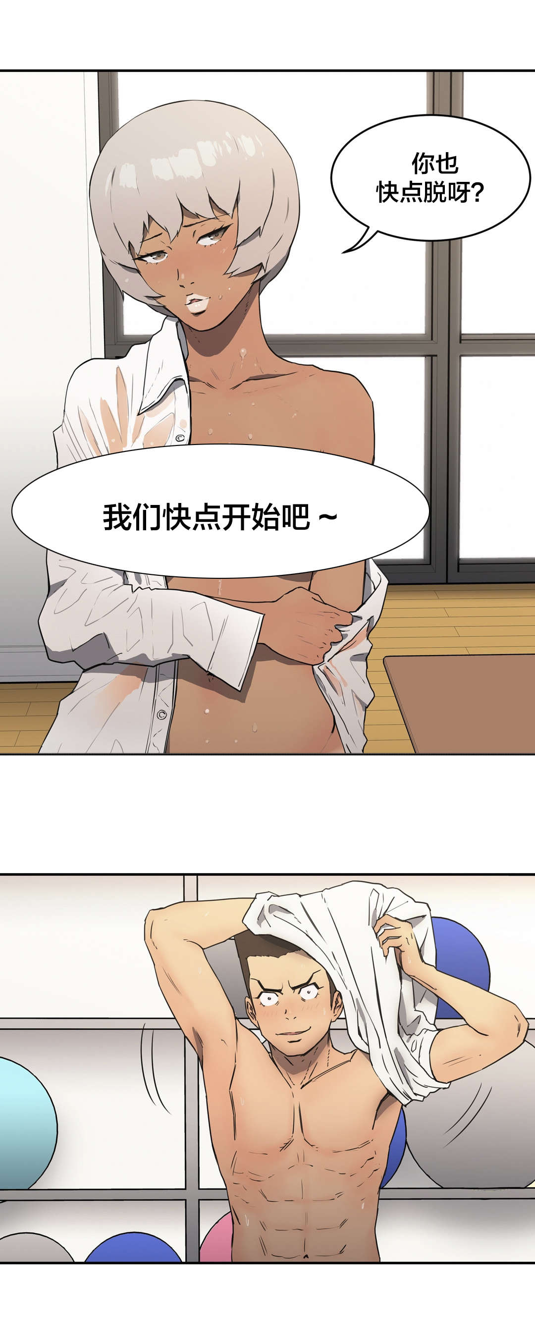 第12章：故意7