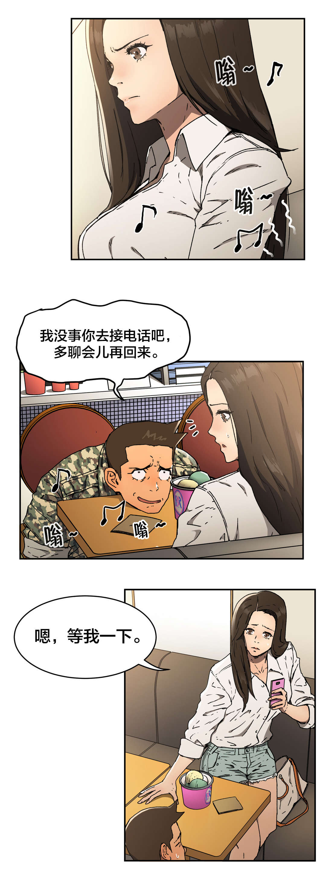第73章：最后模样16