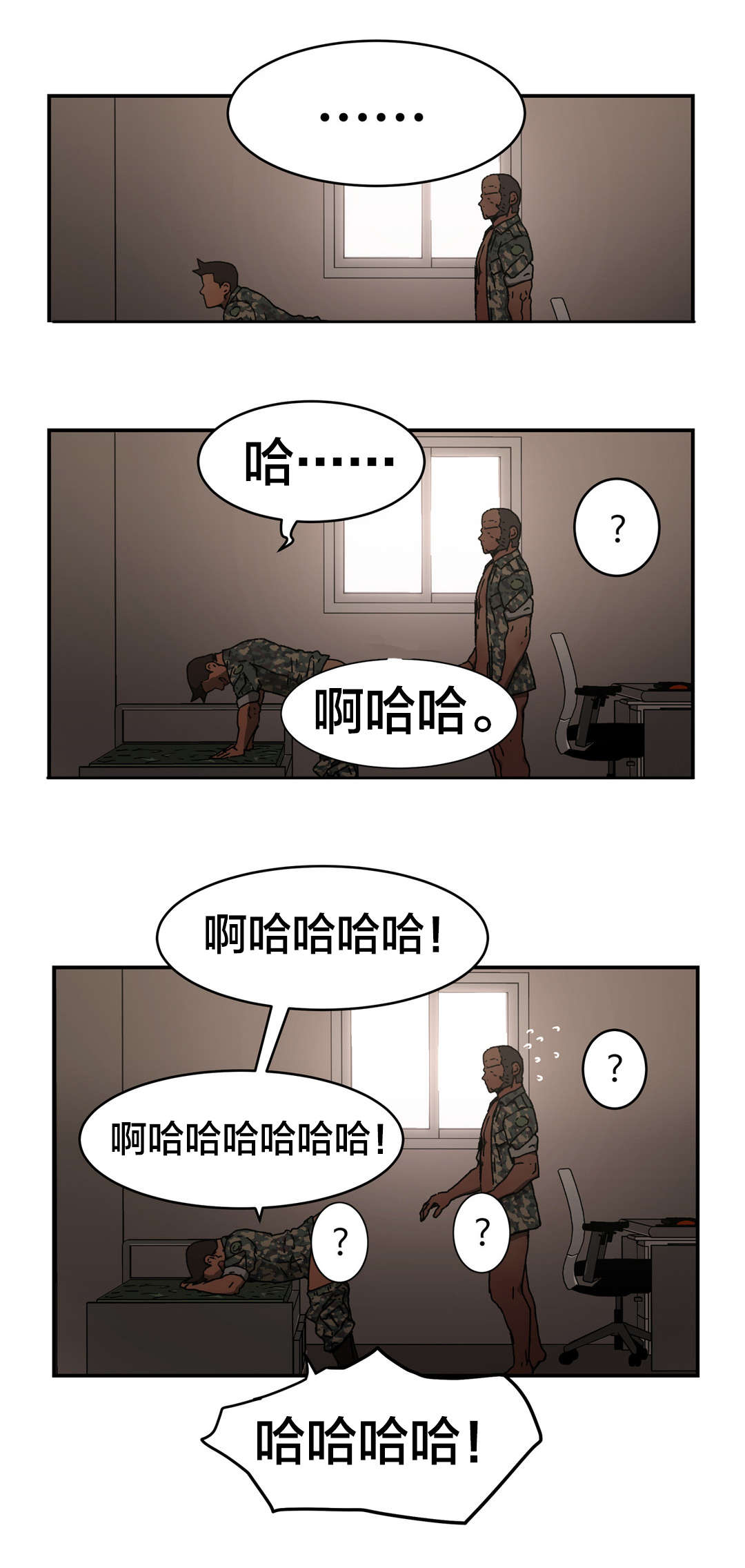 第78章：强颜欢笑13