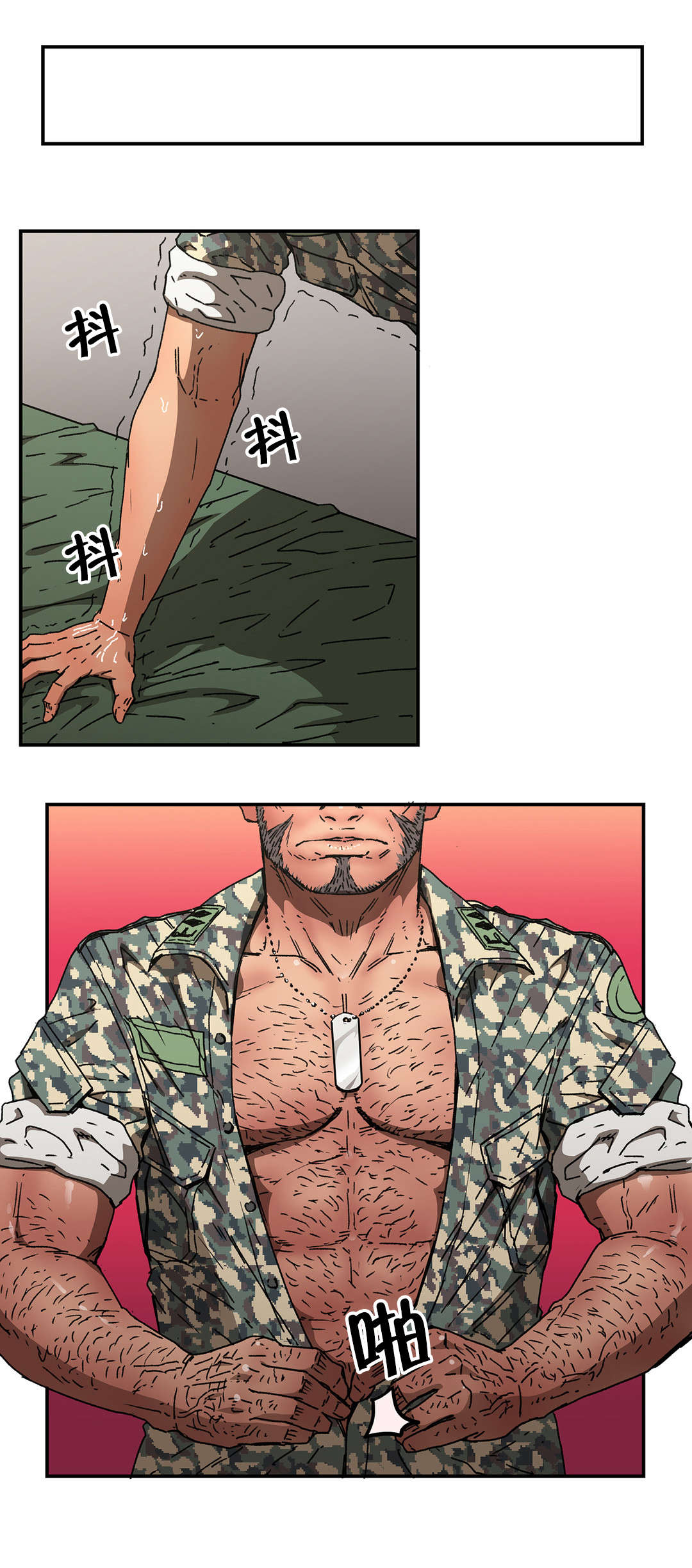 第78章：强颜欢笑0