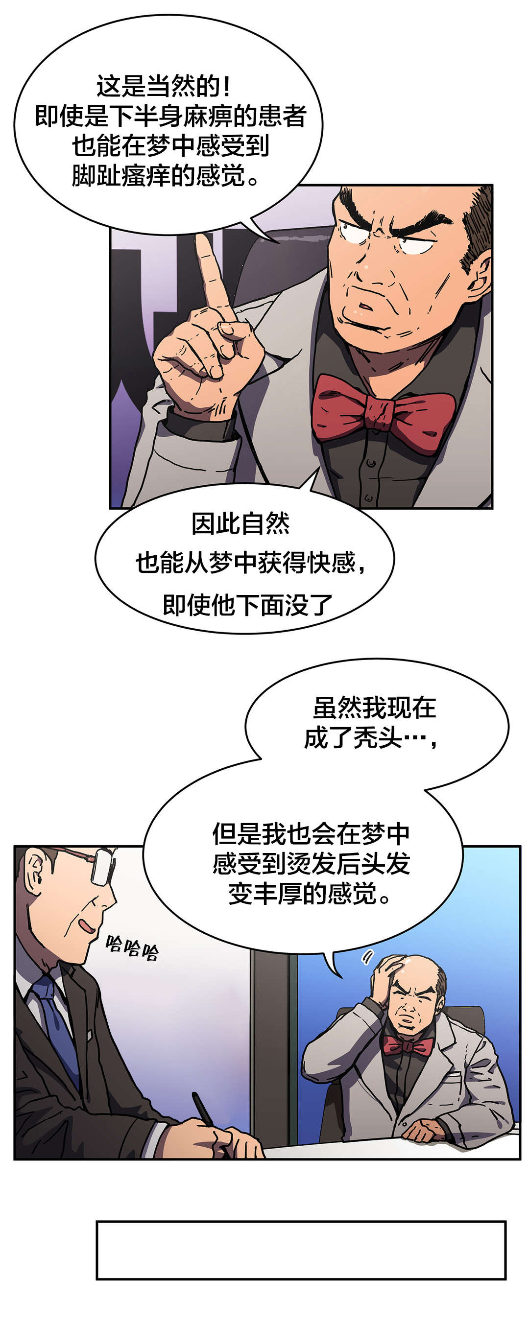 第61章：任意提问5