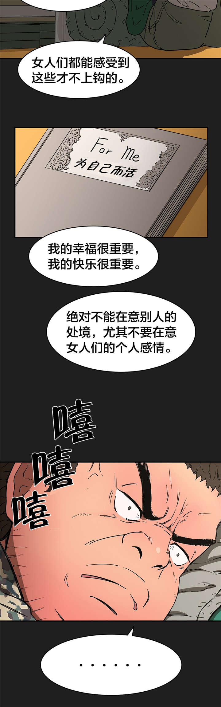 第22章：查找8