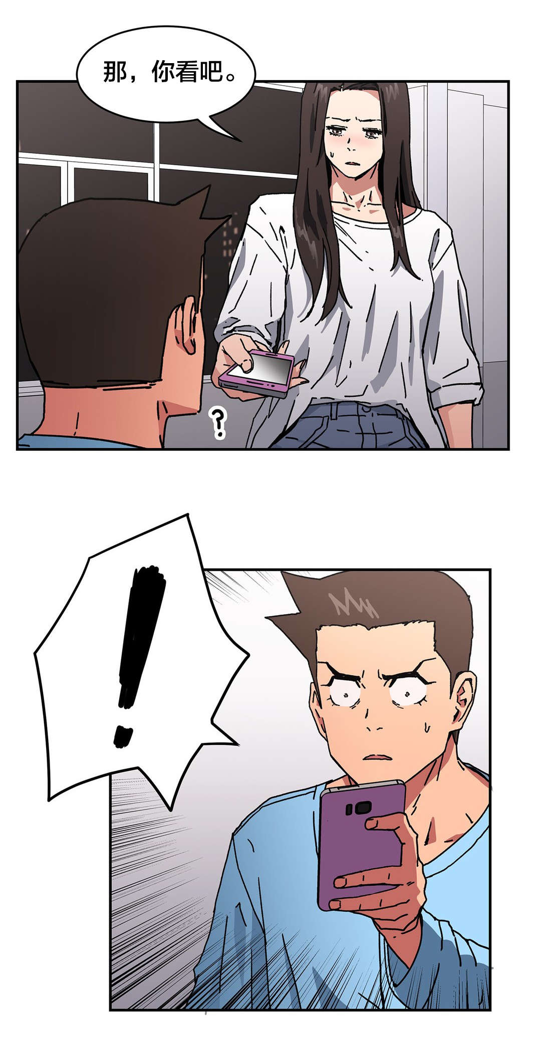 第94章：原因8