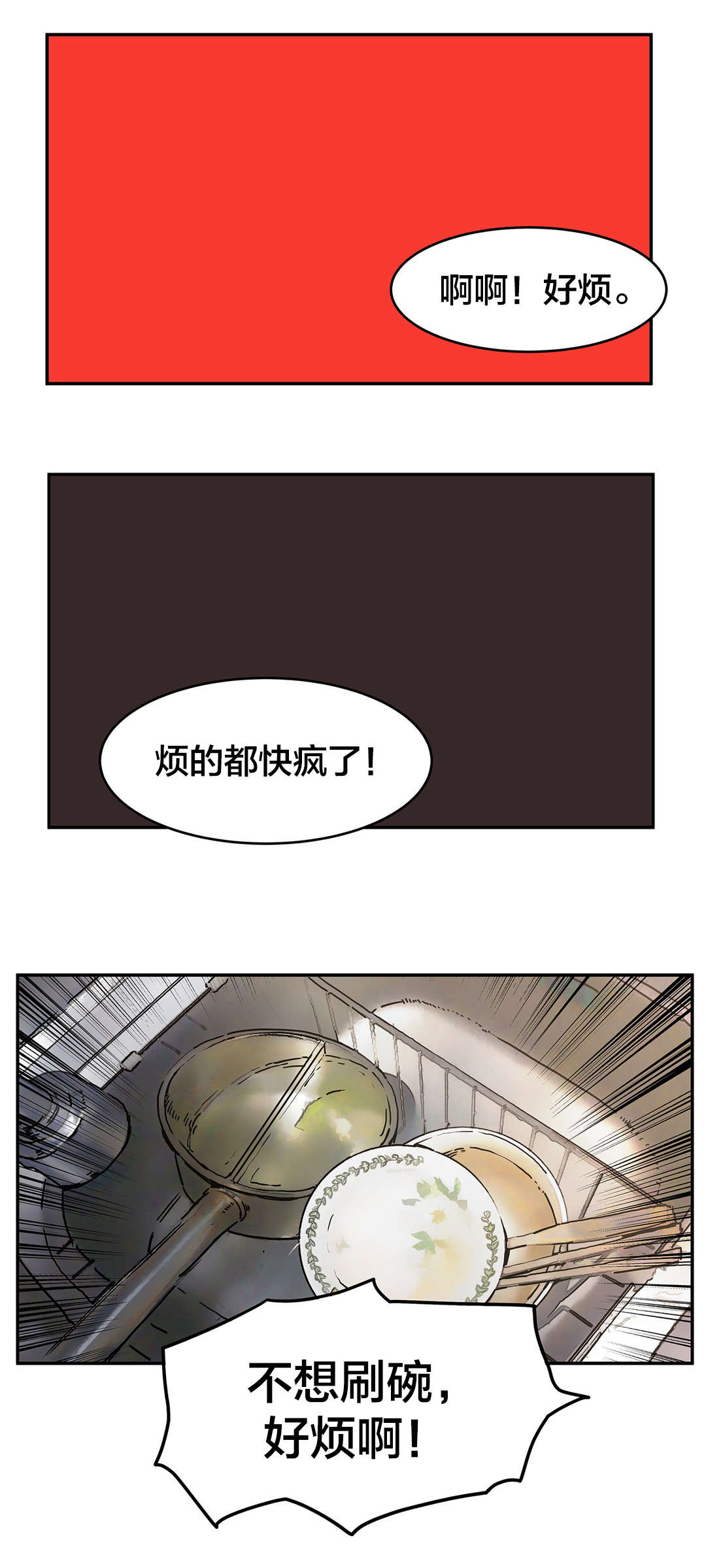 第61章：任意提问0