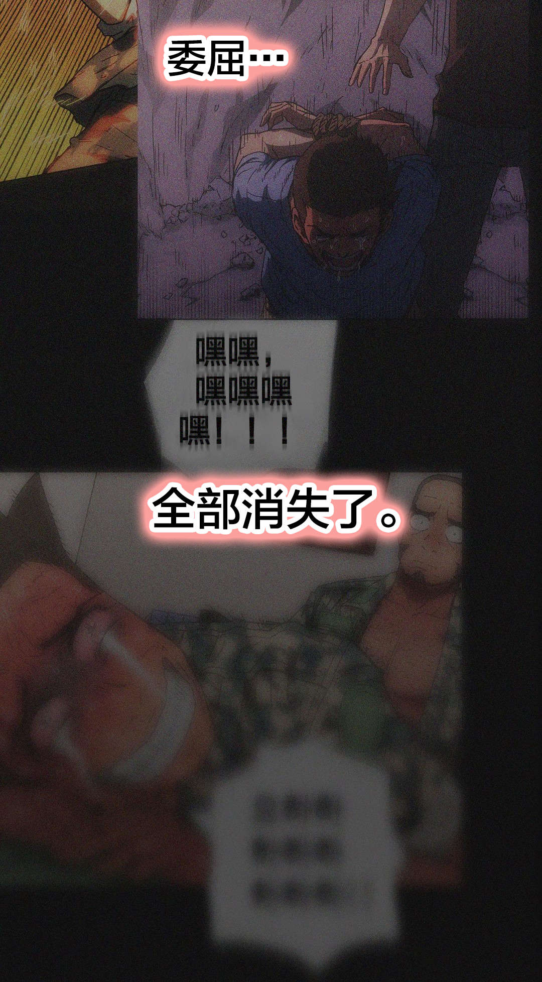 第96章：苏醒9