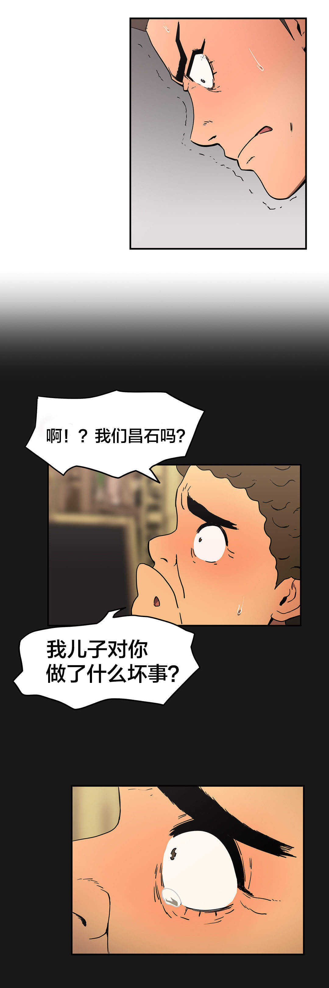 第38章：机会来了2