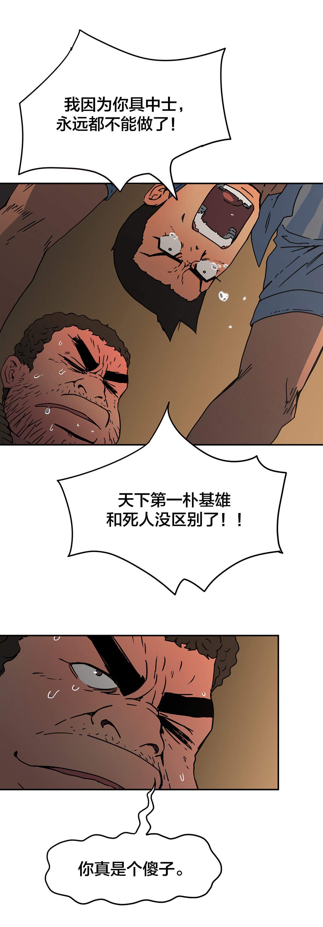 第33章：上太空2