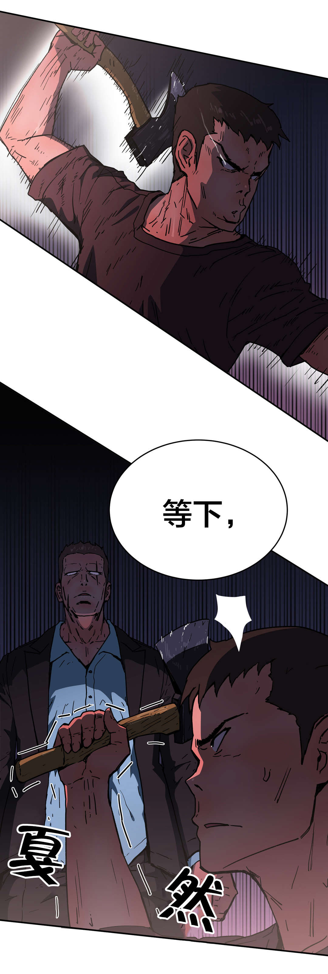 第68章：求求你了8