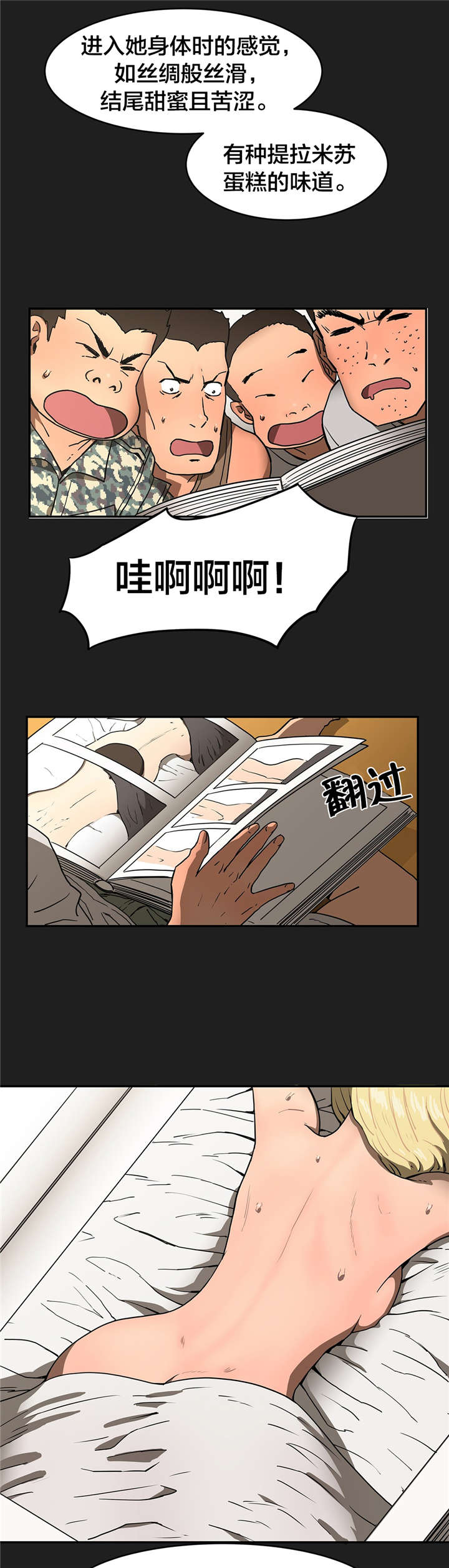 第22章：查找1