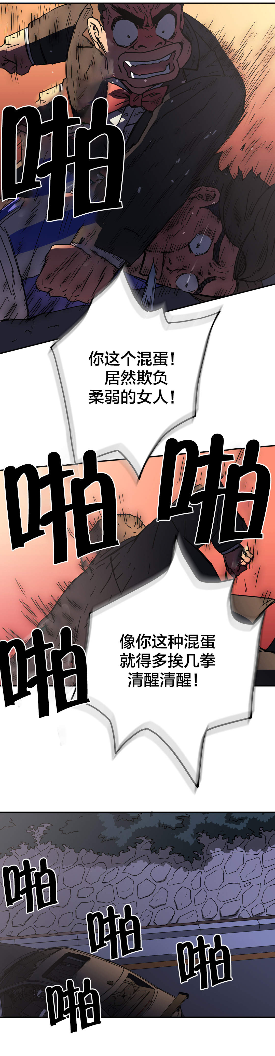 第46章：其他原因12