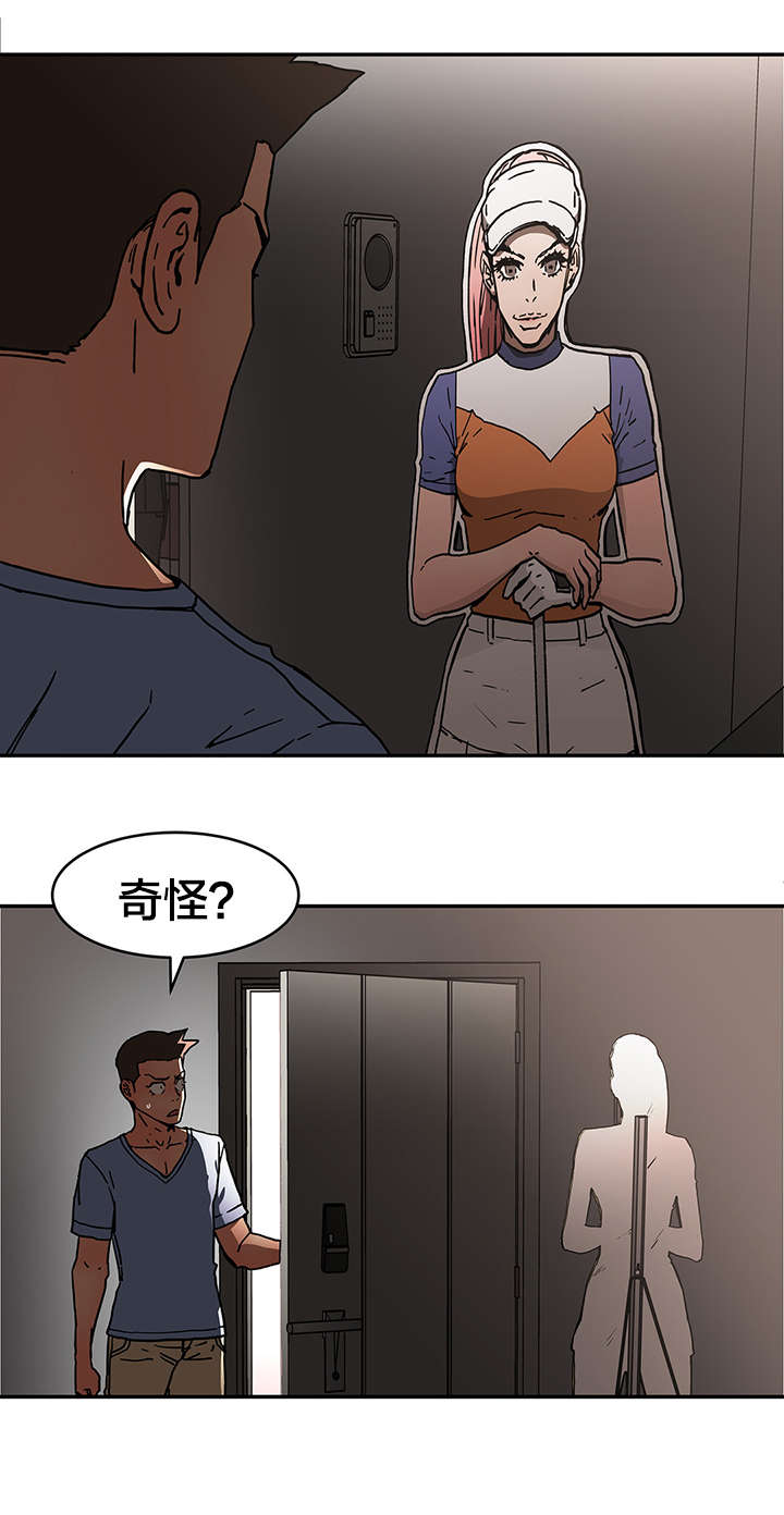 第66章：偷袭7