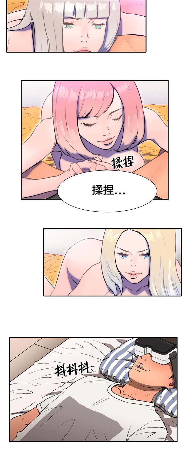 第14章：VR5