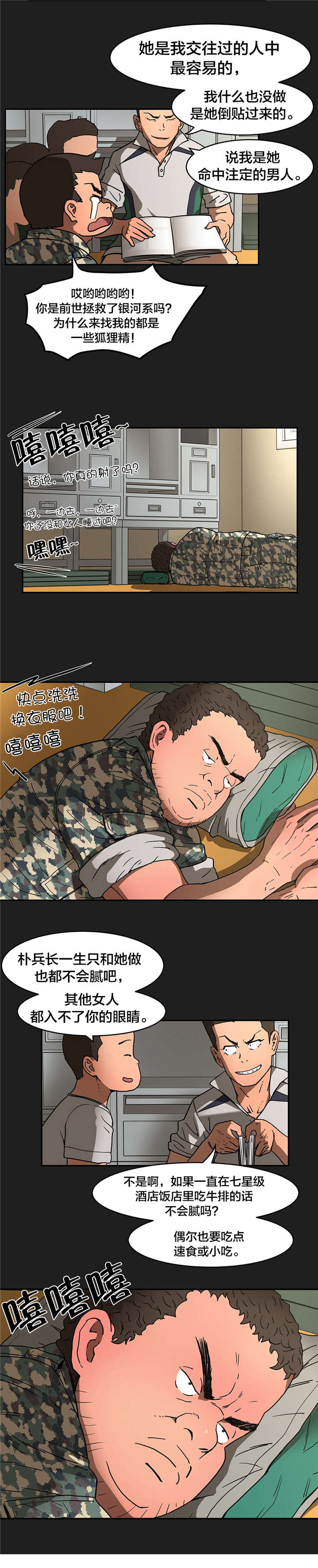 第22章：查找5