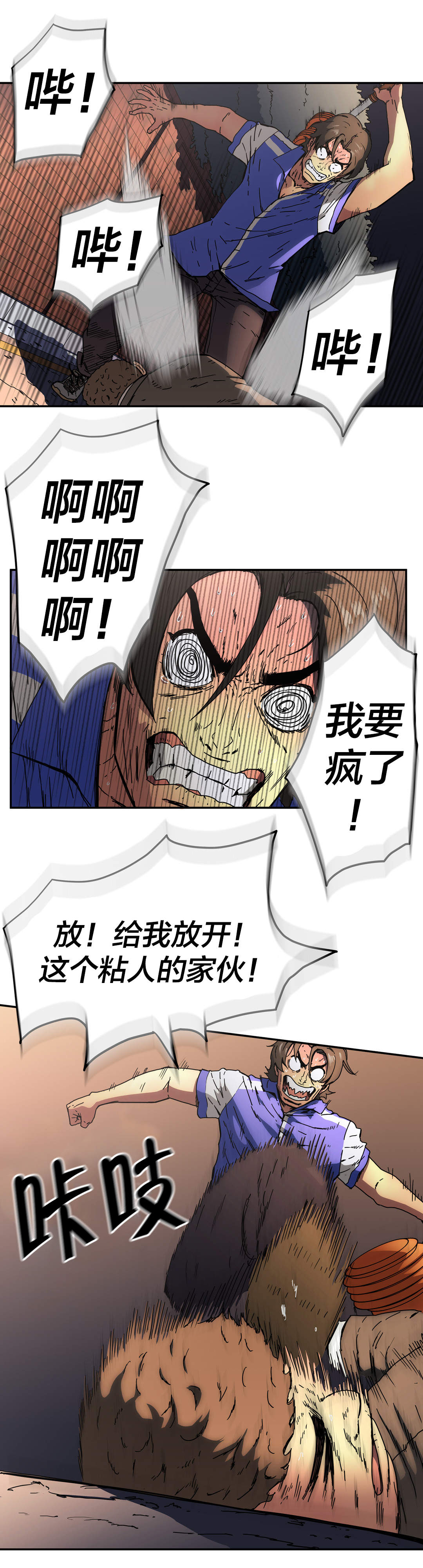 第49章：策略12