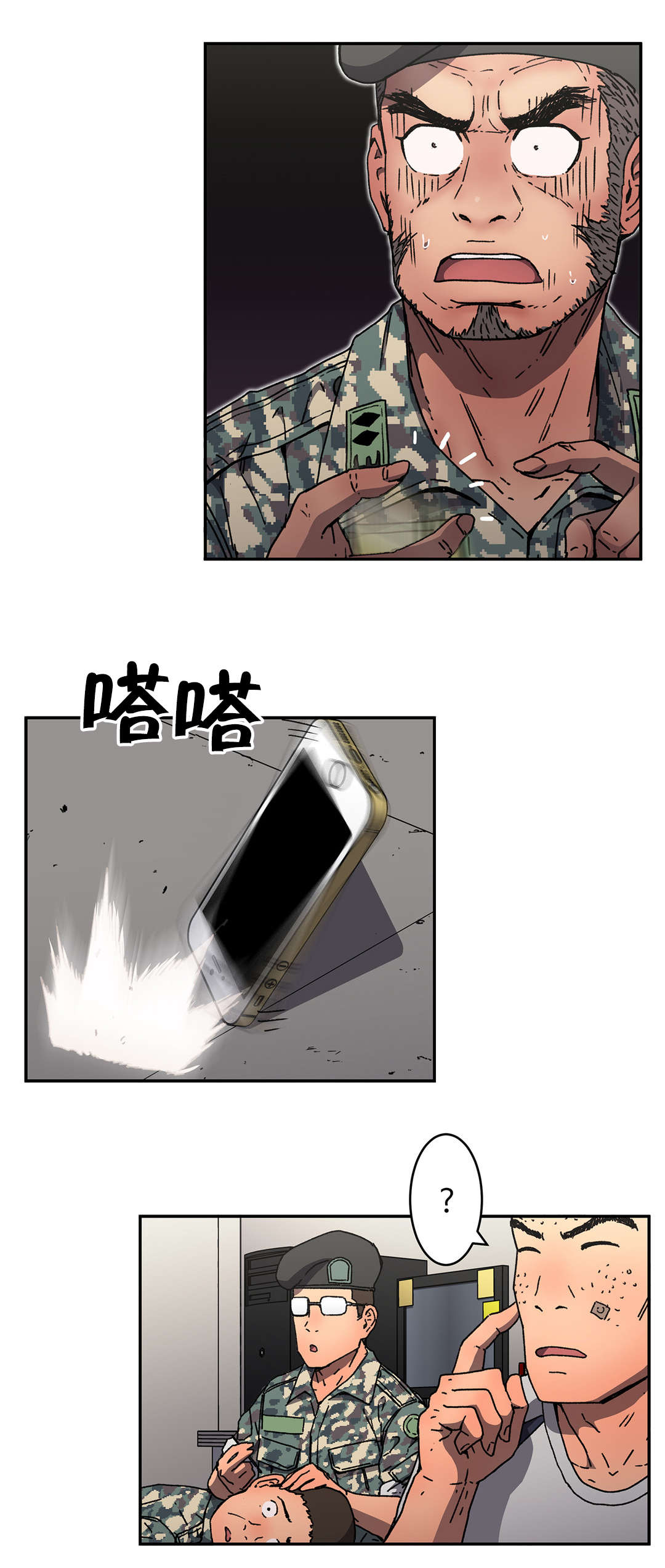 第76章：心意4