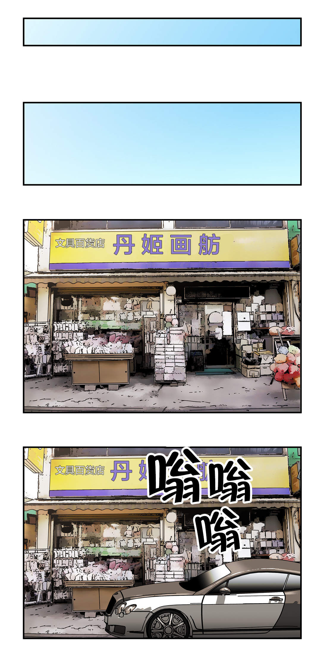 第58章：烧4