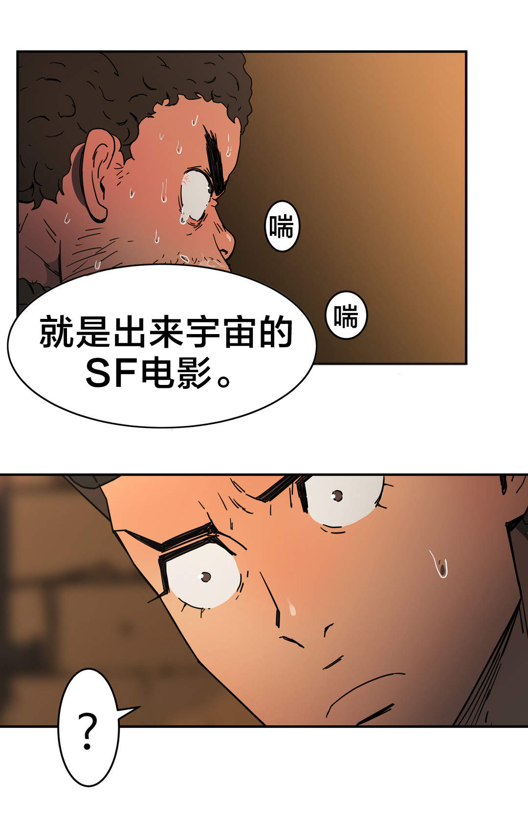 第32章：100%真实11