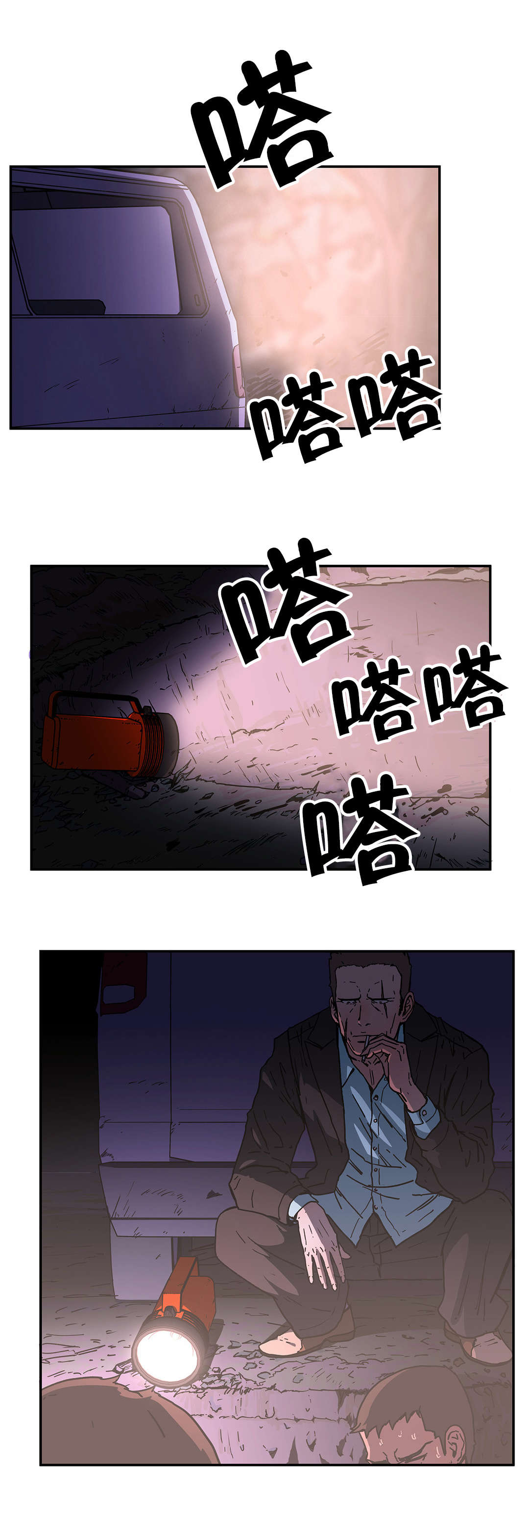 第67章：想办法9
