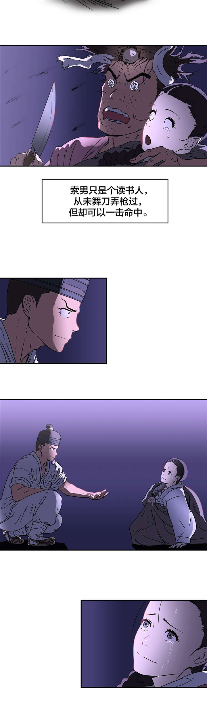 第20章：直到实现4