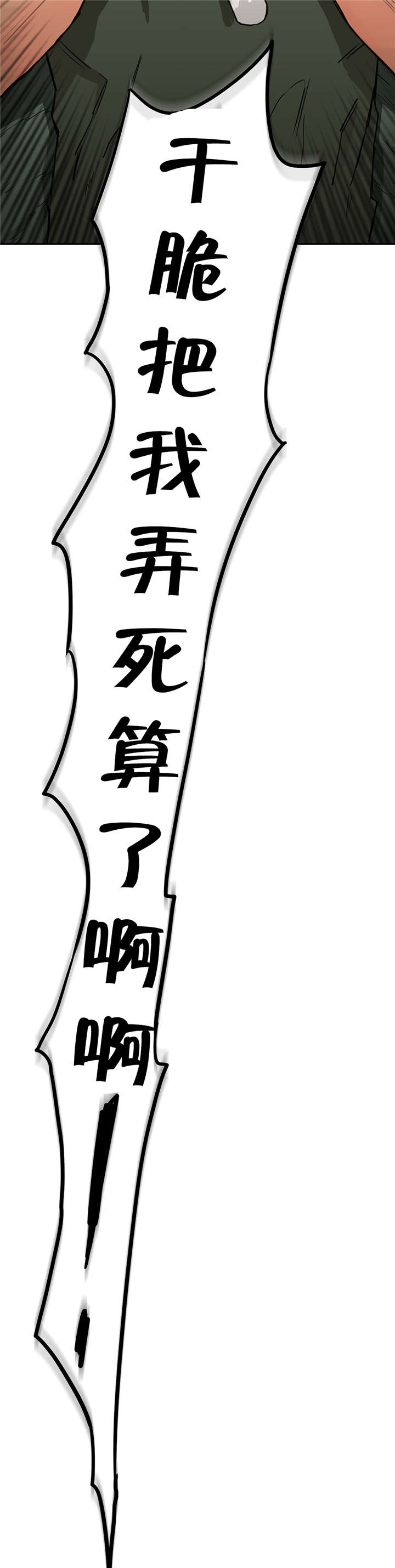 第16章：做梦12