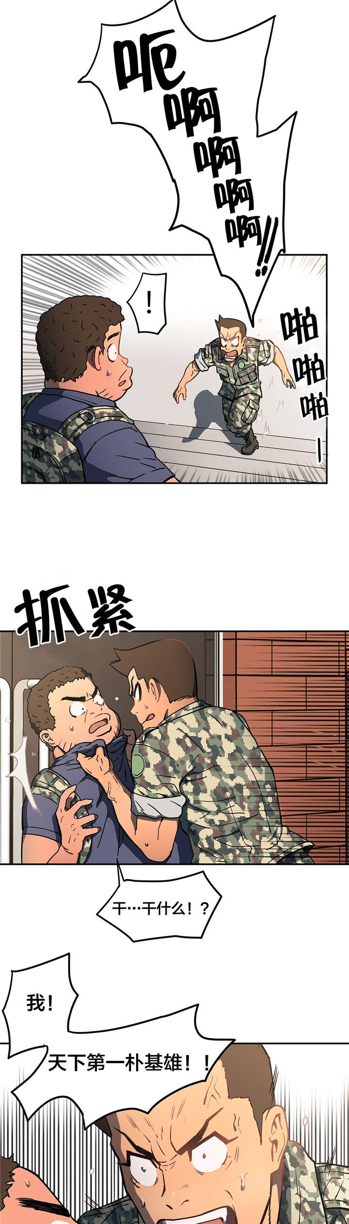 第23章：条件2