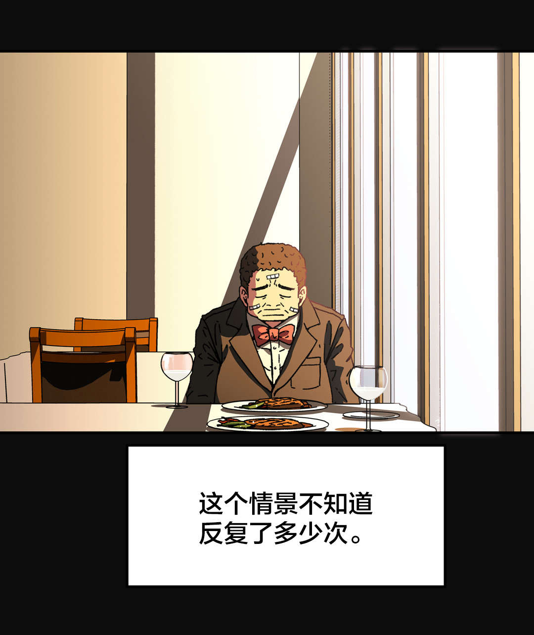 第87章：不用担心3
