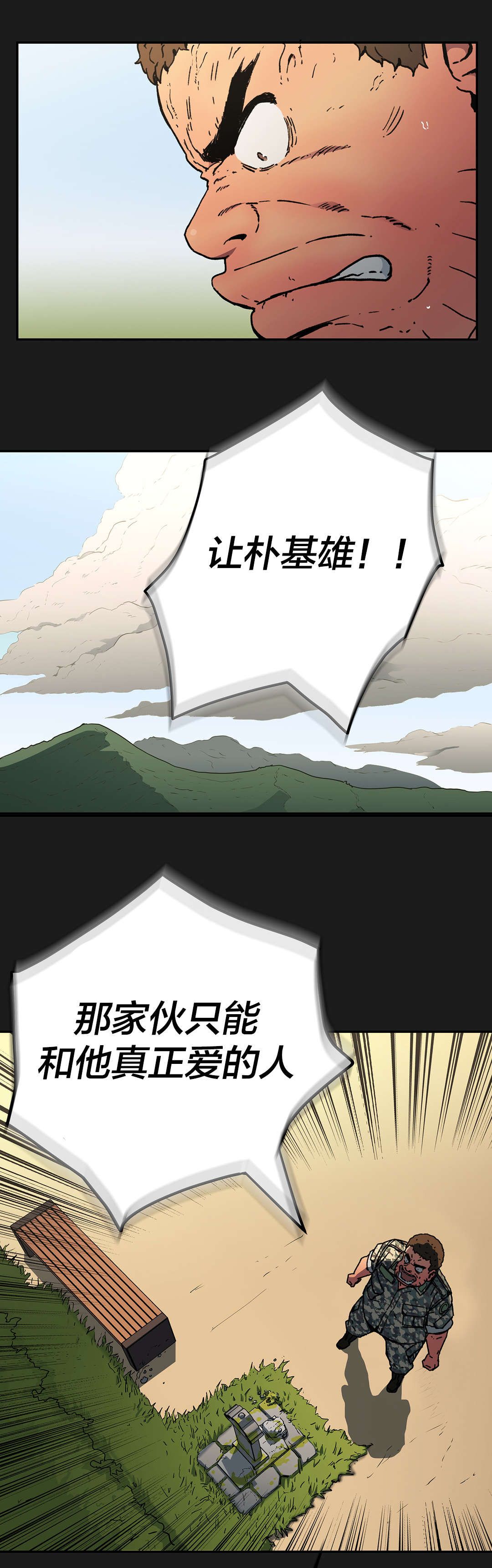 第80章：真正的愿望15