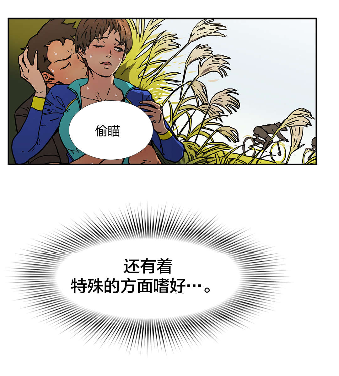 第61章：任意提问10