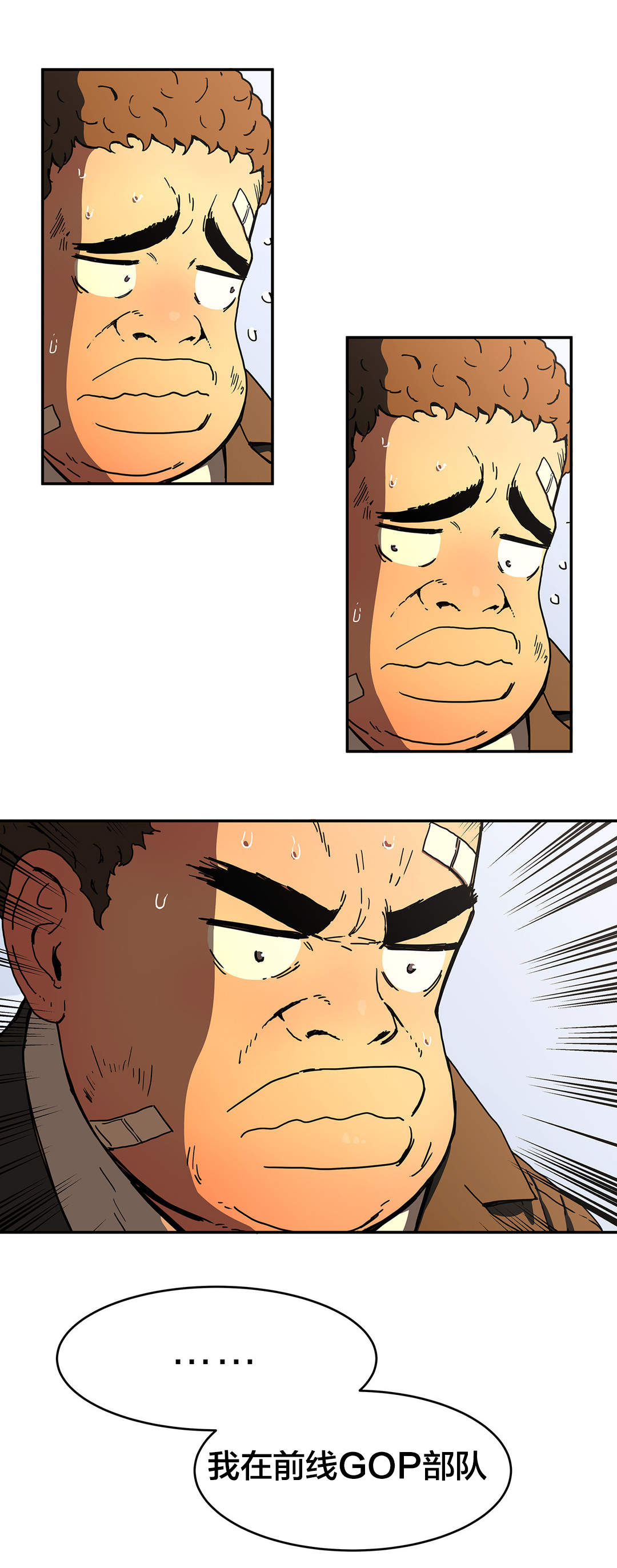 第51章：曾经的我2