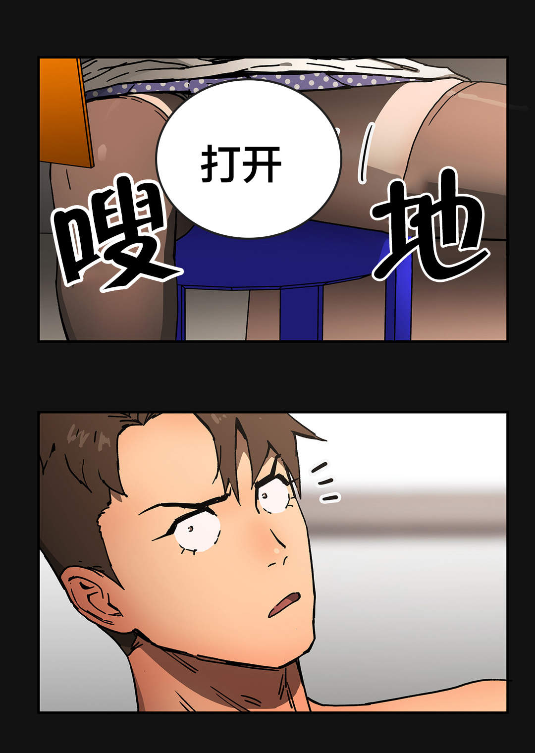 第57章：她？11