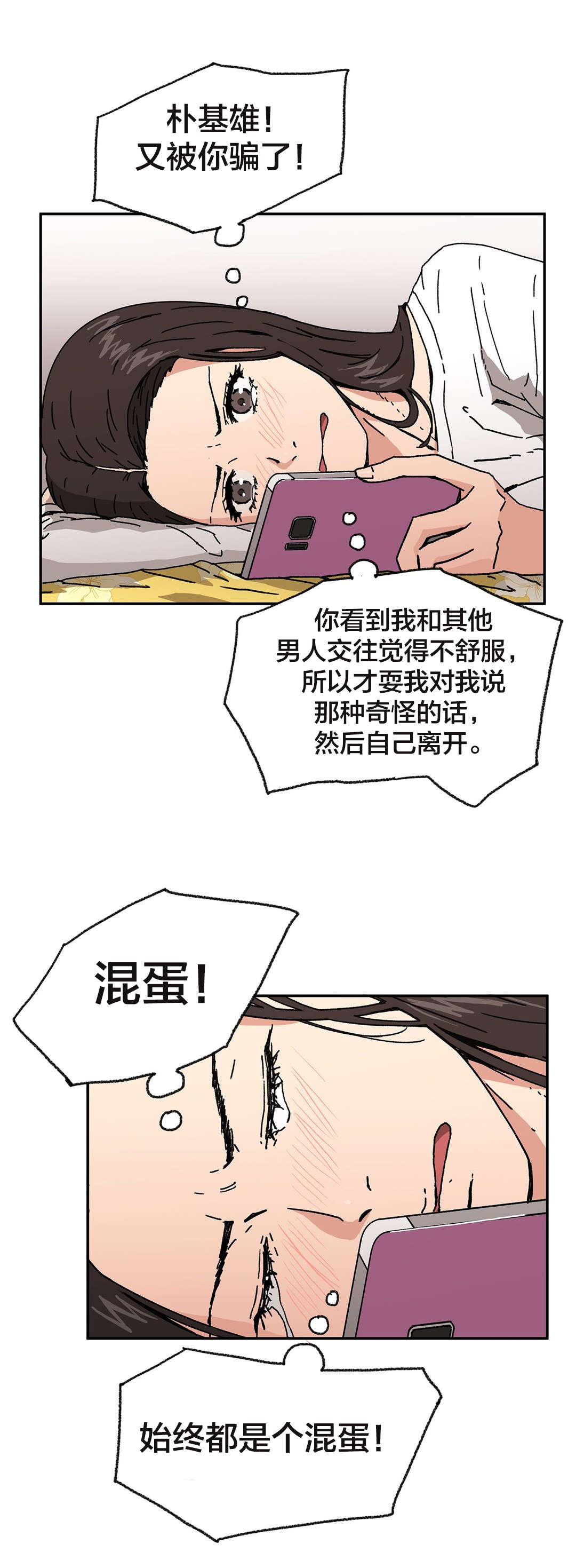 第93章：一定会回来的4