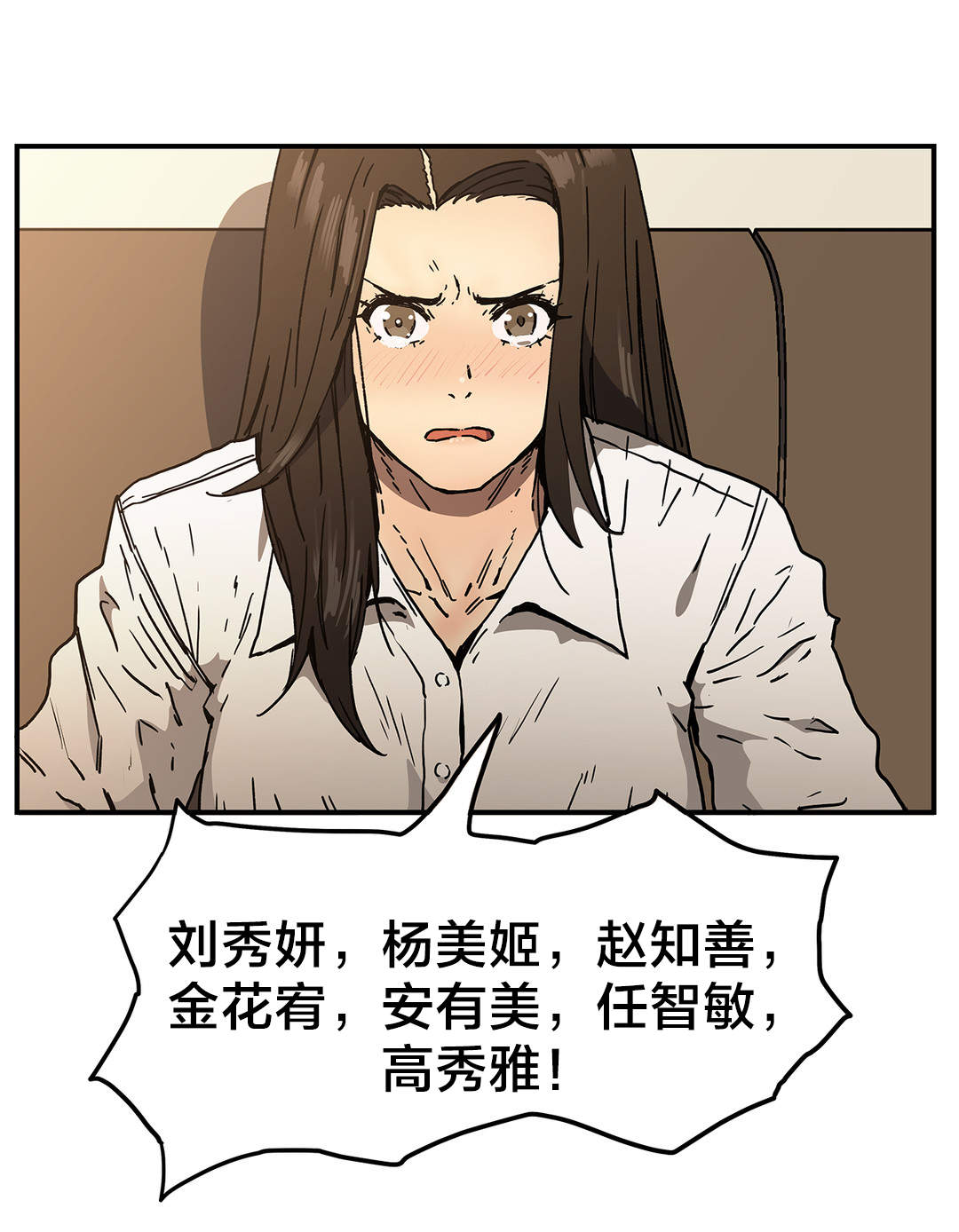 第56章：结束7