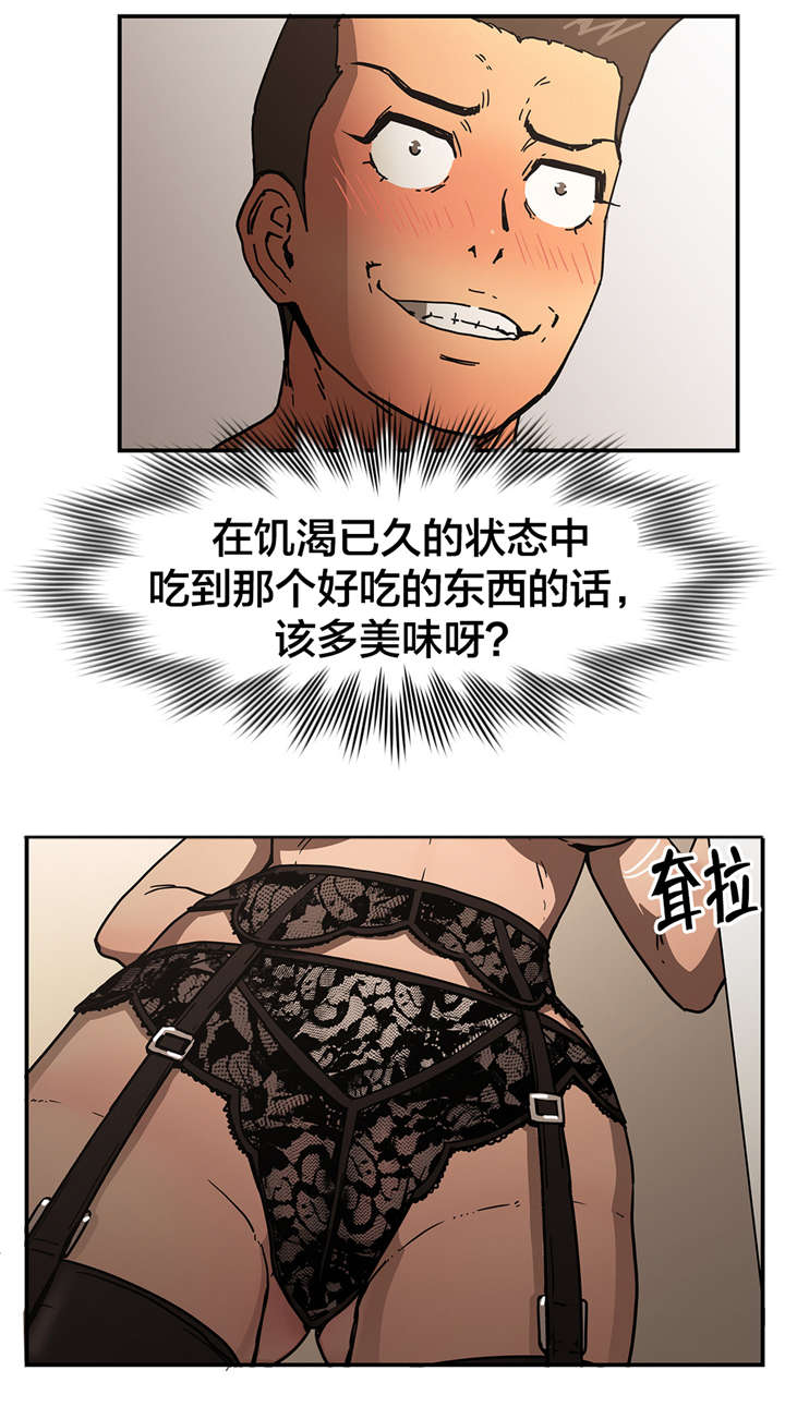 第60章：切断7