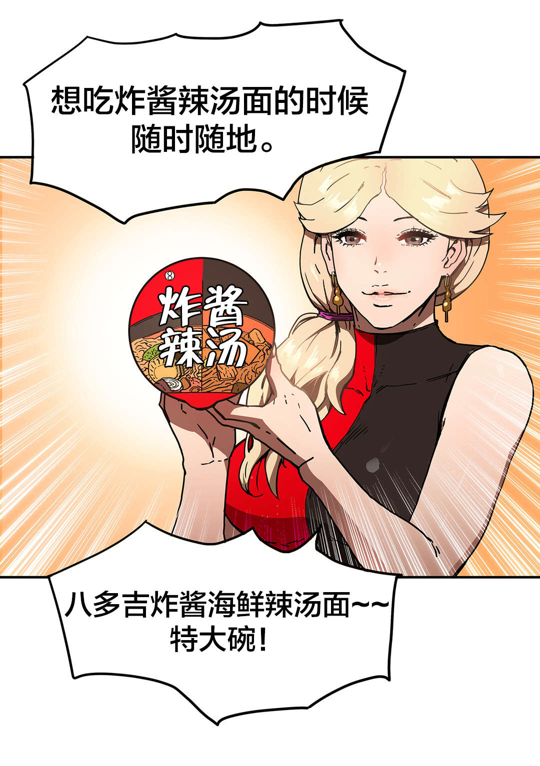 第61章：任意提问3