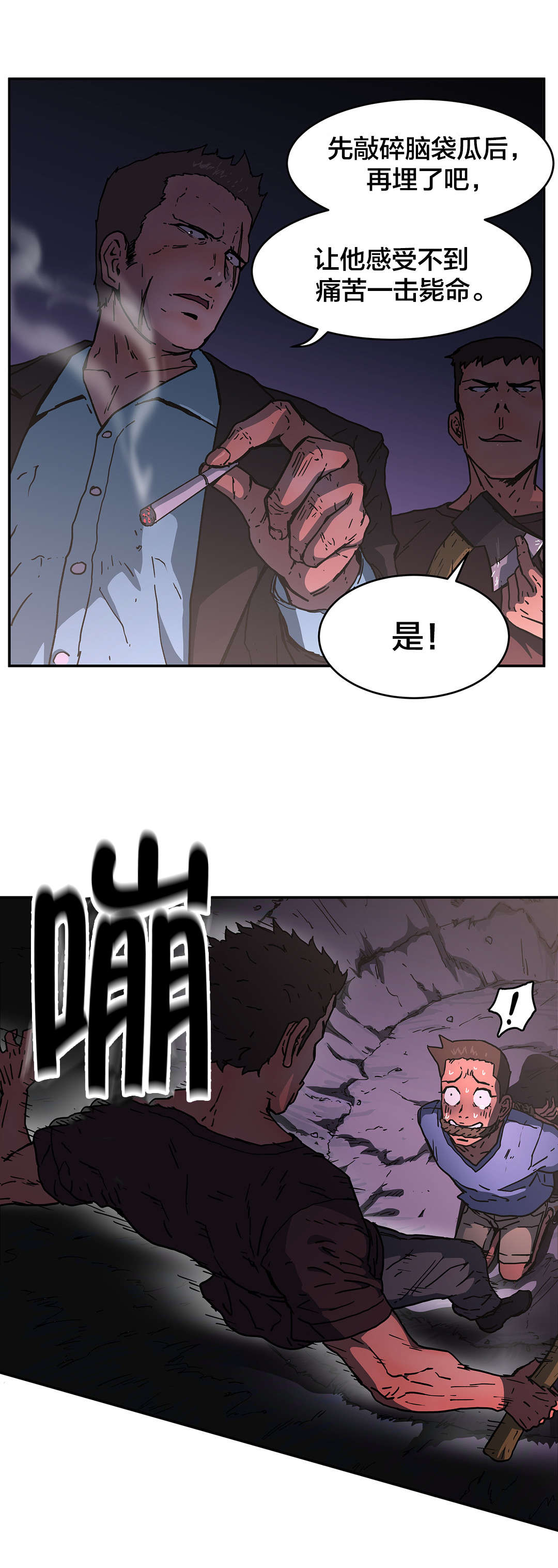 第68章：求求你了5