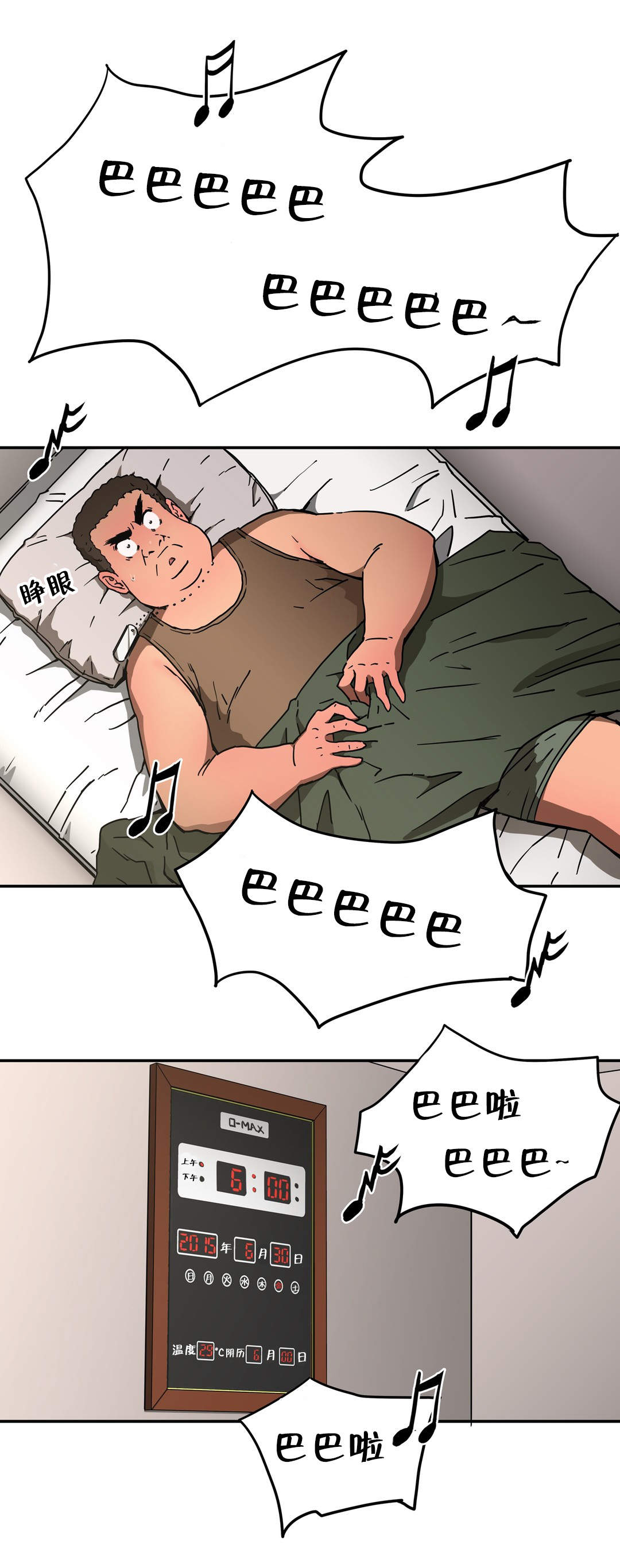 第26章：证实0