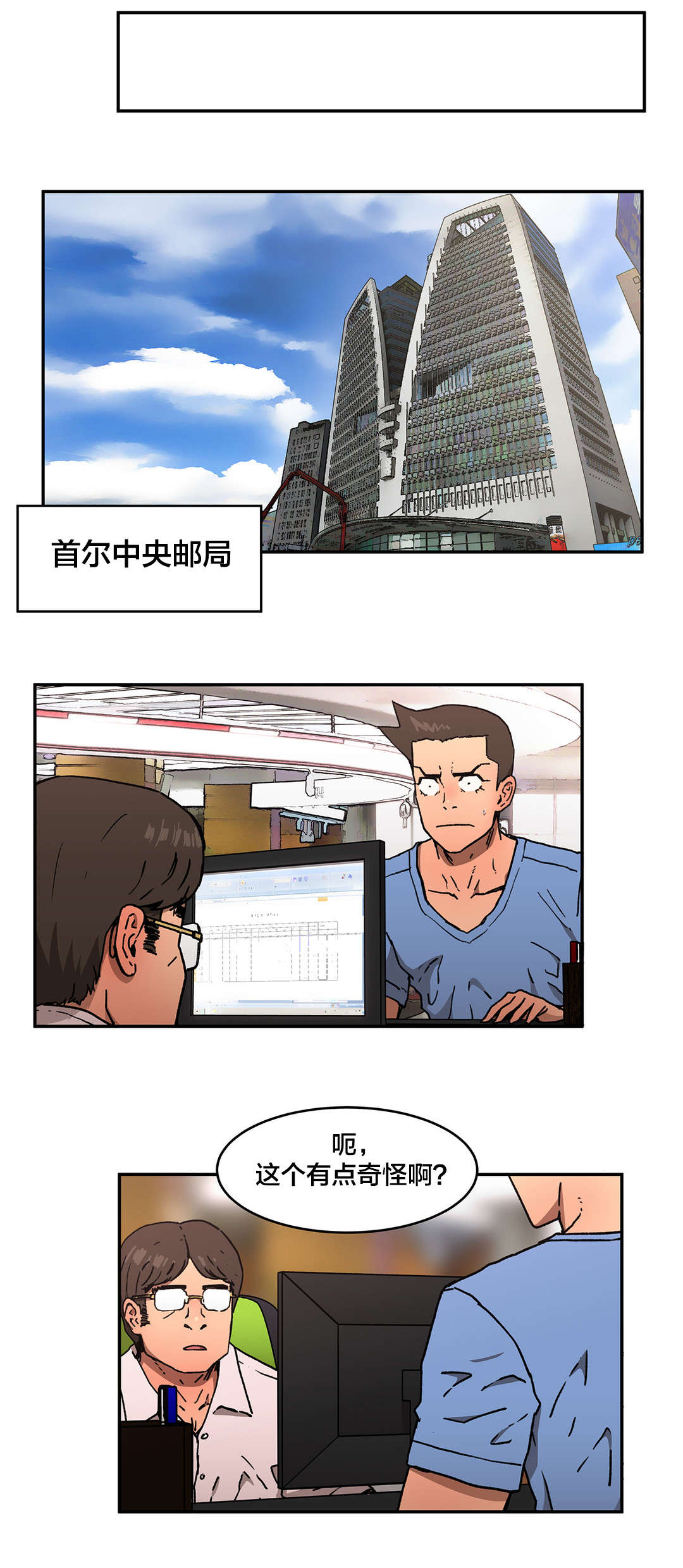 第72章：人事将校10