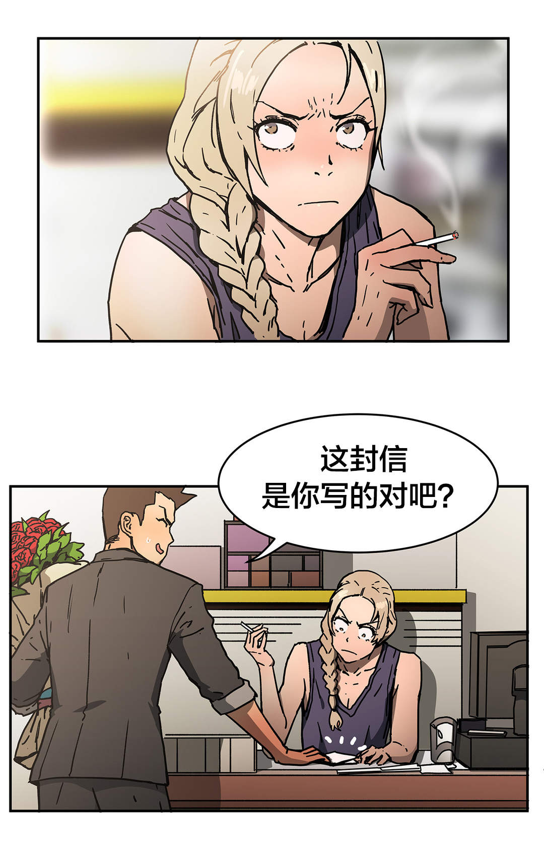 第58章：烧7