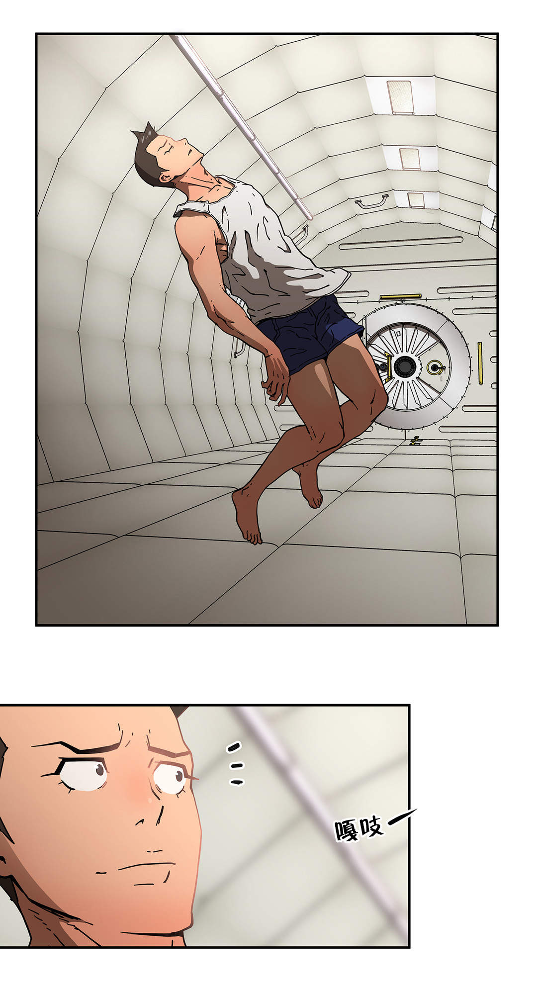 第34章：无事1