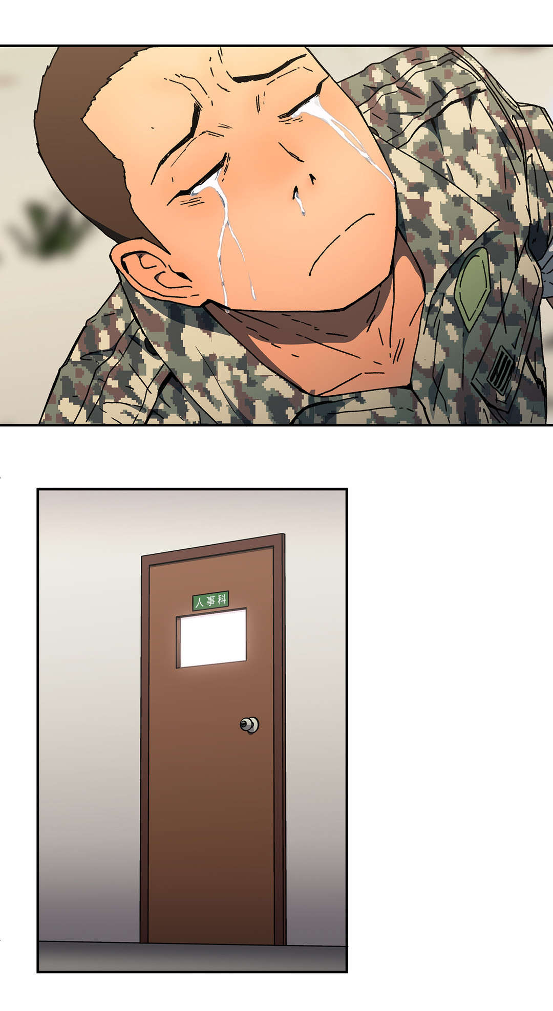 第76章：心意2