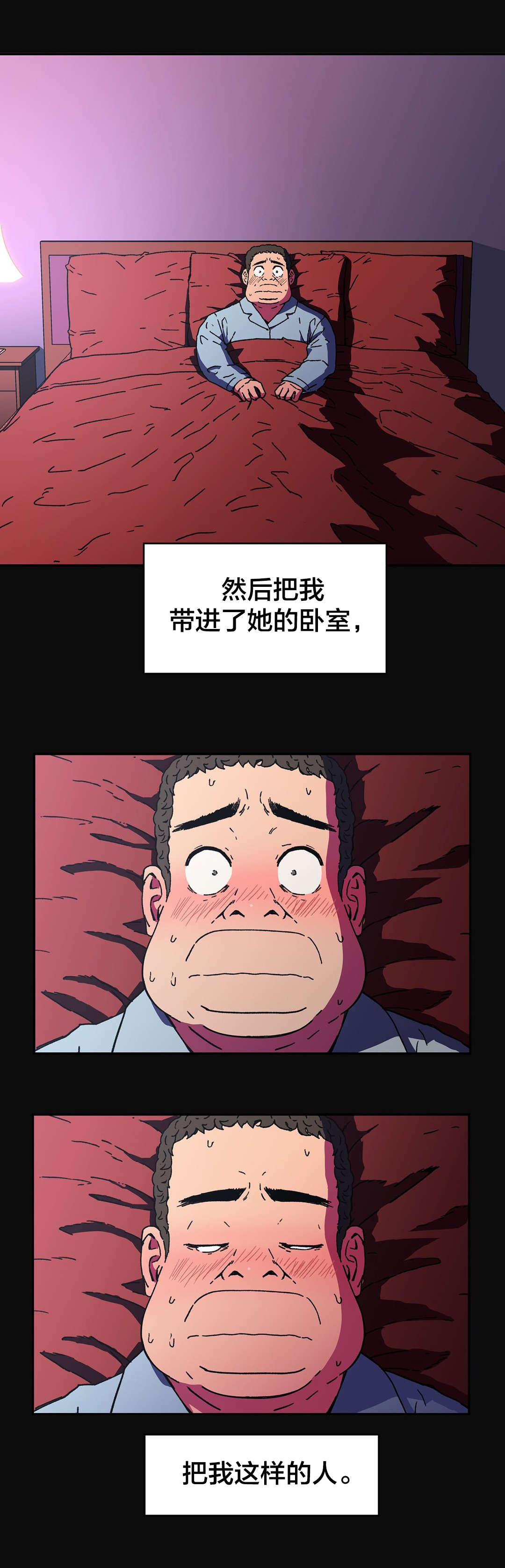 第89章：但现在8
