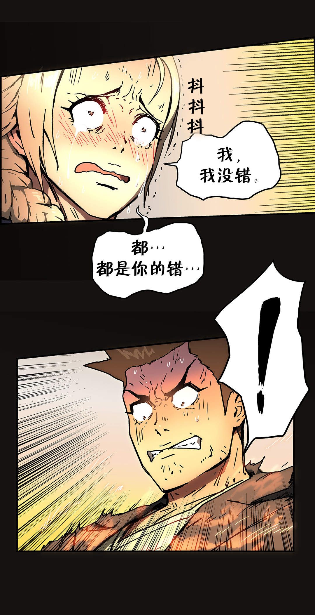 第59章：排除5